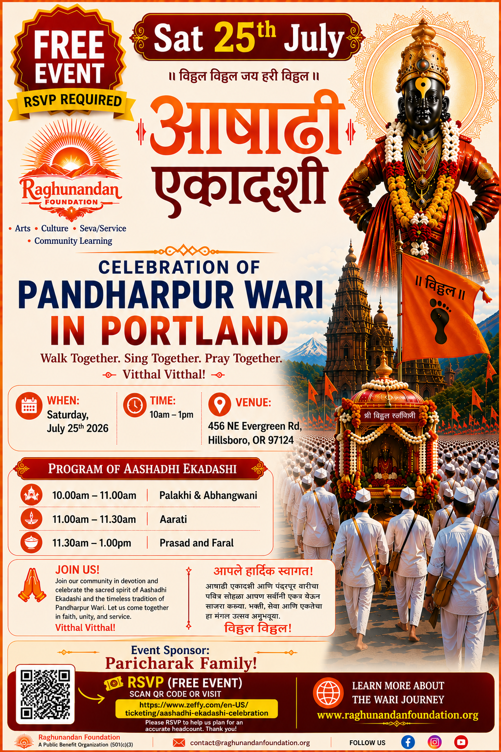 Aashadhi Ekadashi Celebration Poster